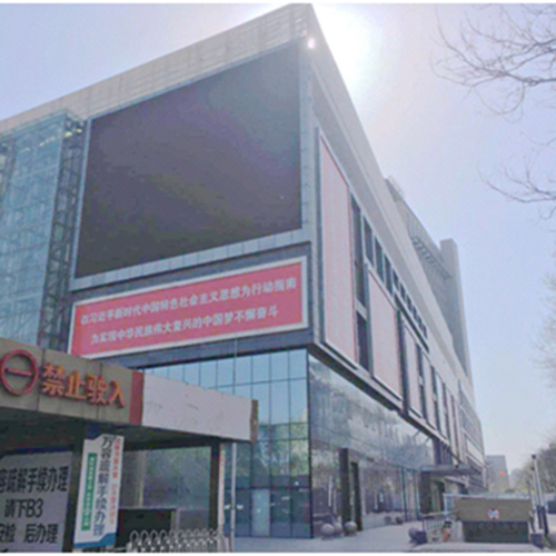 商业楼安全检测